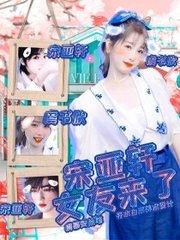 黄色污草莓和芭乐
